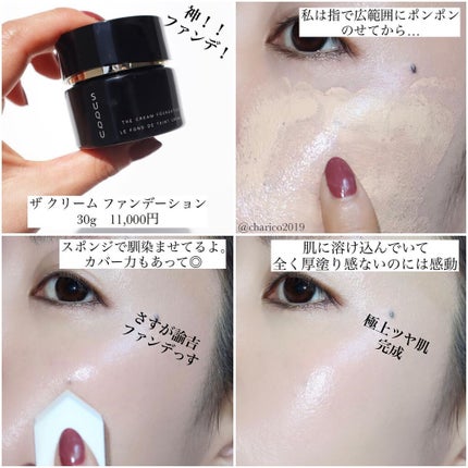 センティッド イルミネイティング ボディ UV WF/SUQQU/日焼け止めクリームを使ったクチコミ(3枚目)