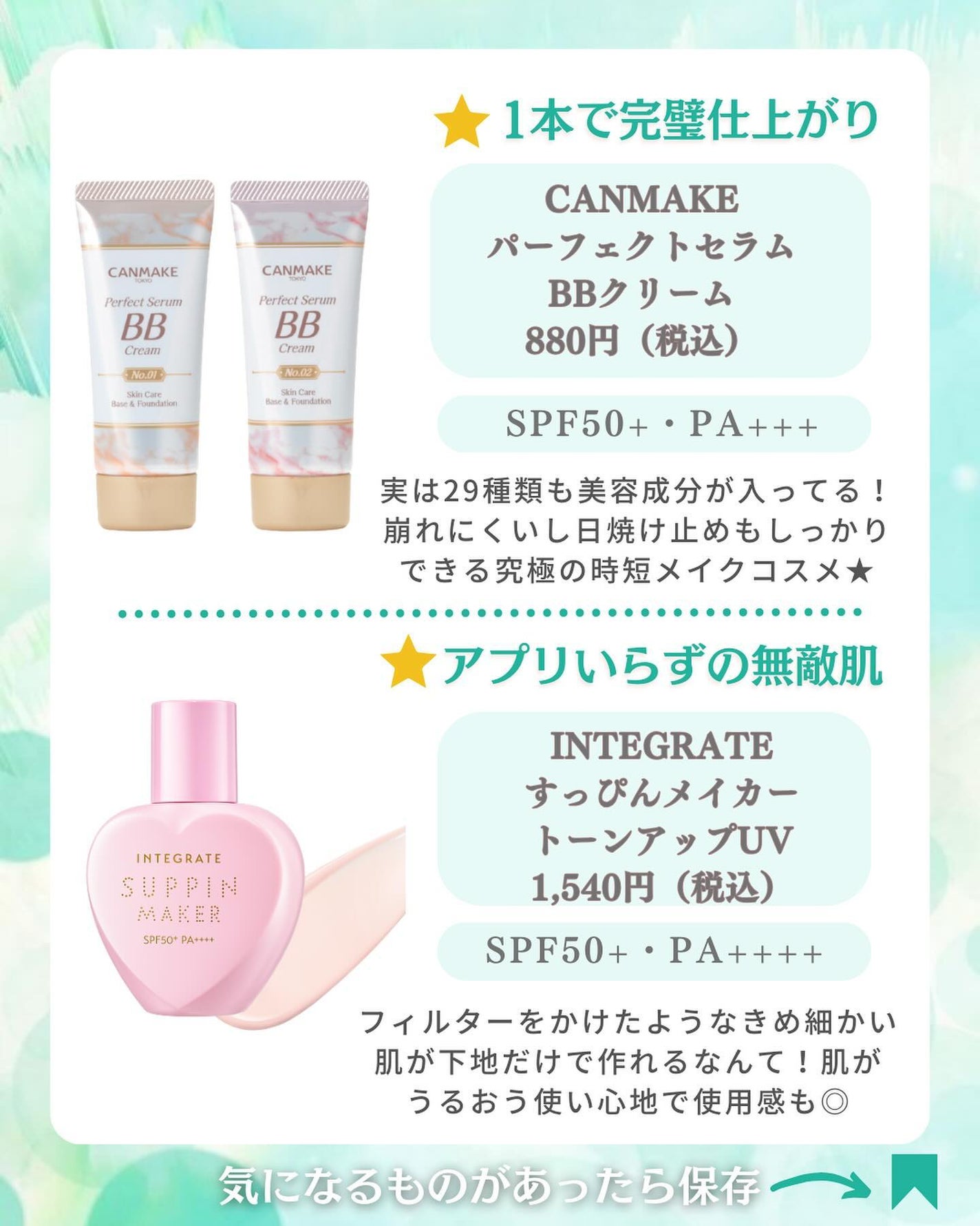 ベースメイク BBクリーム/キュレル/BBクリームを使ったクチコミ(2枚目)