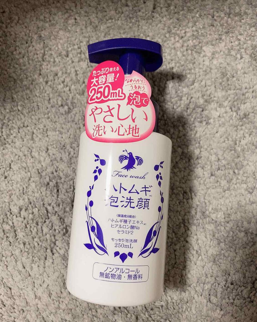ハトムギ泡洗顔/株式会社イヴ/泡洗顔を使ったクチコミ(1枚目)