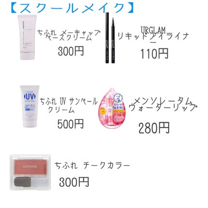 ☁ゆき☁ on LIPS 「【大事な日の前にする事】こんにちは!☁ゆき☁です!今回は、大事..」(3枚目)