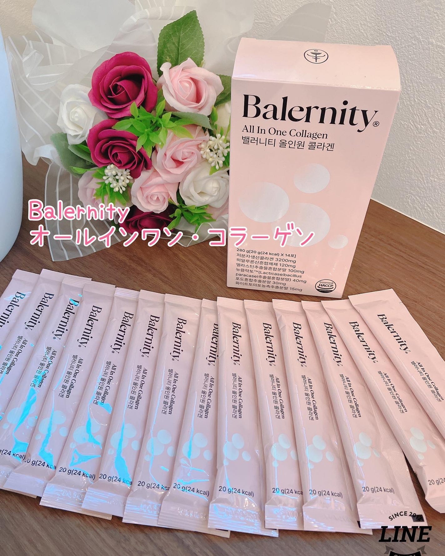 オールインワンコラーゲン/Balernity/美容サプリメントを使ったクチコミ(1枚目)