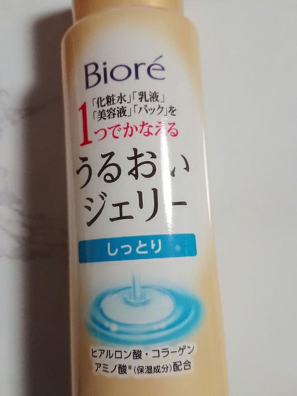クイック&イージーリムーバー/キャンメイク/除光液を使ったクチコミ(1枚目)