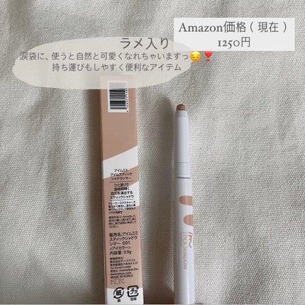 マルチキューブ/i’m meme/マルチパレットを使ったクチコミ(4枚目)