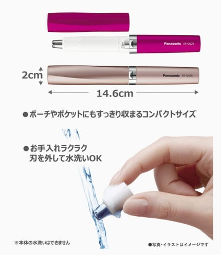 デリケート泡ウォッシュ/ロリエ/デリケートゾーンケアを使ったクチコミ(9枚目)