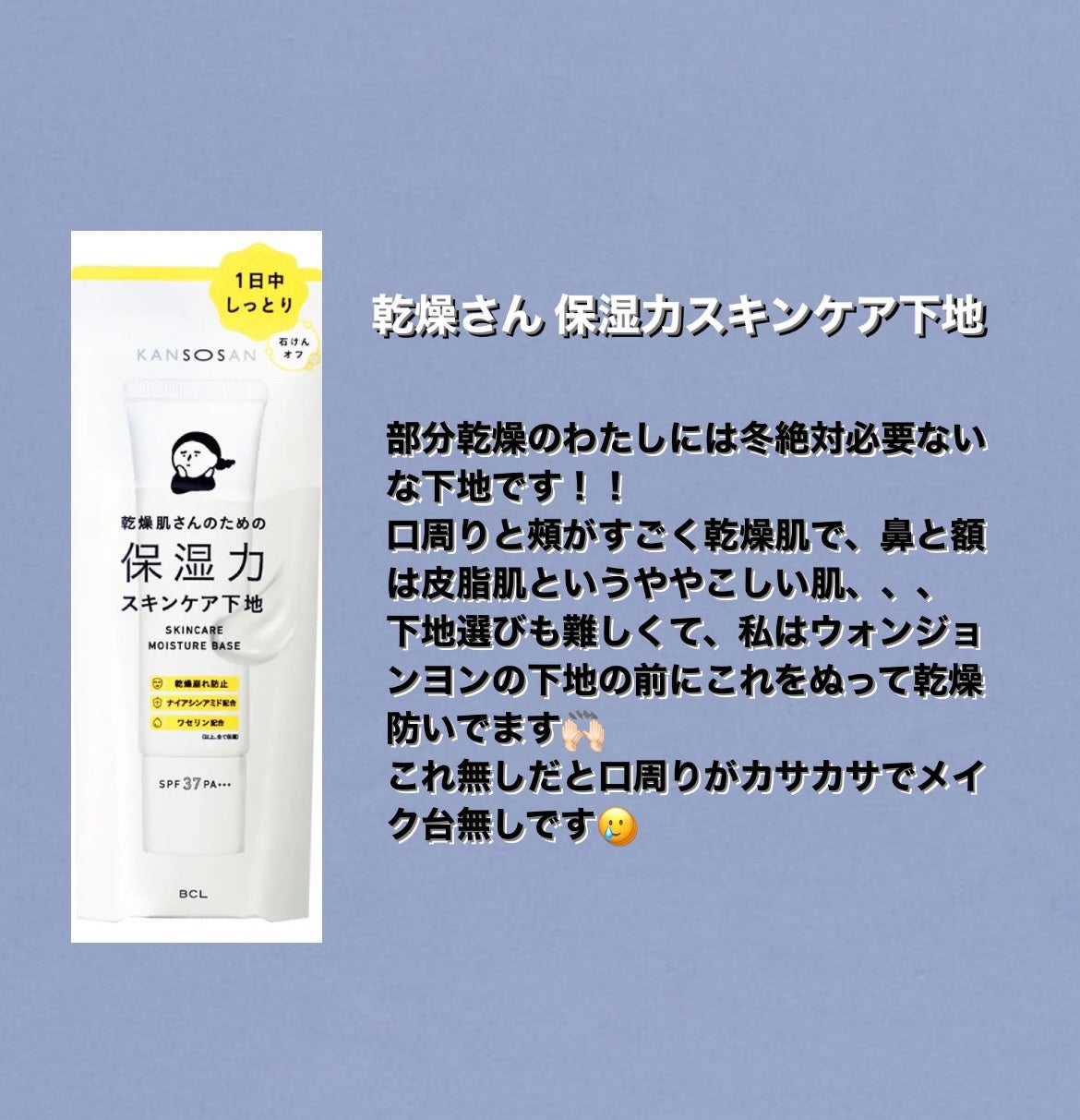 ヴァセリン アドバンスドリペア ボディローション 無香料/ヴァセリン/ボディローションを使ったクチコミ(5枚目)