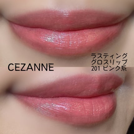 ラスティンググロスリップ/CEZANNE/口紅を使ったクチコミ(2枚目)