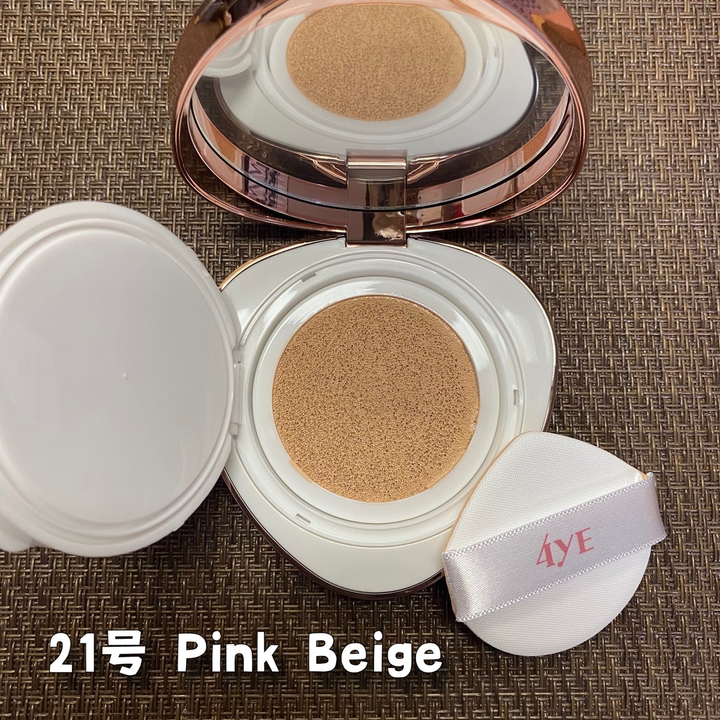 ピンクダイヤクッション/4YE/クッションファンデーションを使ったクチコミ(3枚目)