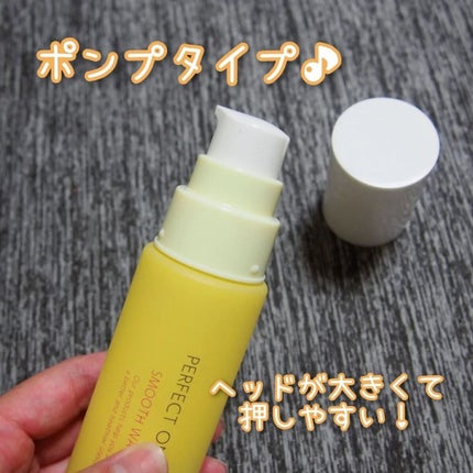 パーフェクトワンフォーカス スムースウォータリージェル/PERFECT ONE  FOCUS/オールインワン化粧品を使ったクチコミ(2枚目)