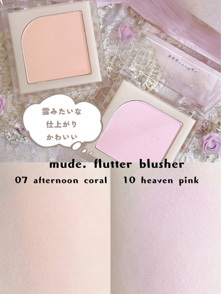 フラッターブラッシャー/mude/パウダーチークを使ったクチコミ(4枚目)