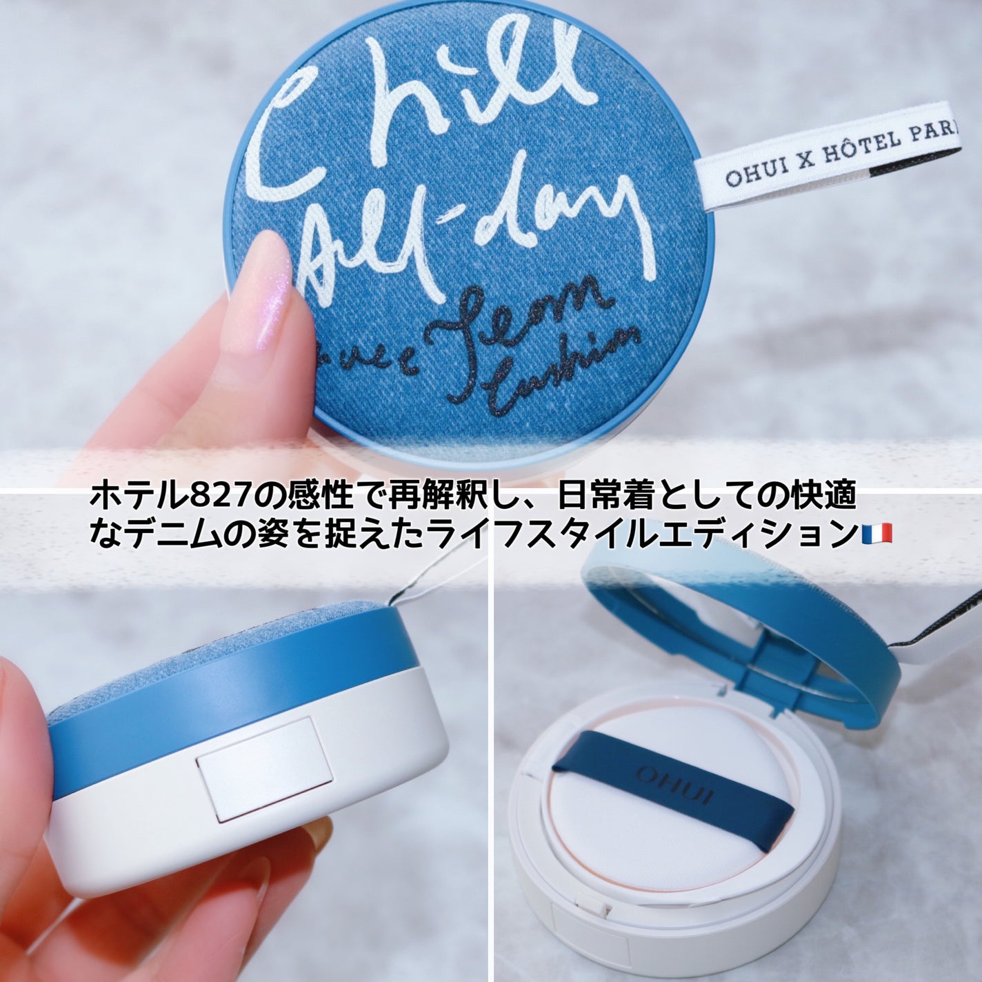 アルティメットフィット ロングウェアデニムクッション/OHUI/クッションファンデーションを使ったクチコミ(3枚目)