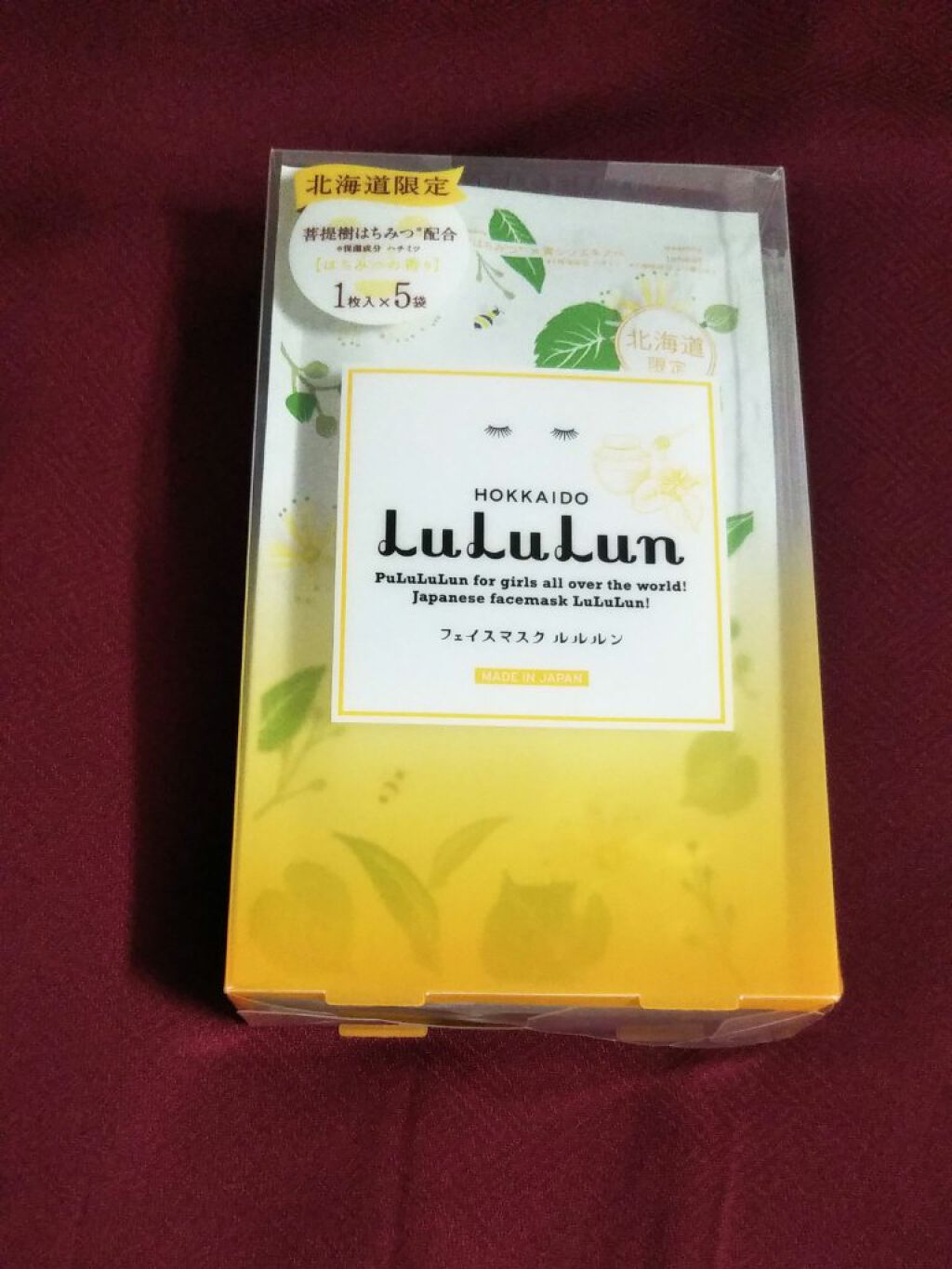 北海道ルルルン(はちみつの香り)/ルルルン/シートマスク・パックを使ったクチコミ(2枚目)