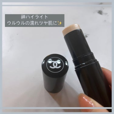 CHANEL ボーム エサンシエルのクチコミ「
濡れツヤハイライト✨
田中みな実さんおすすめで大バズりアイテム✔️

パール入りで自然に馴染.....」（1枚目）