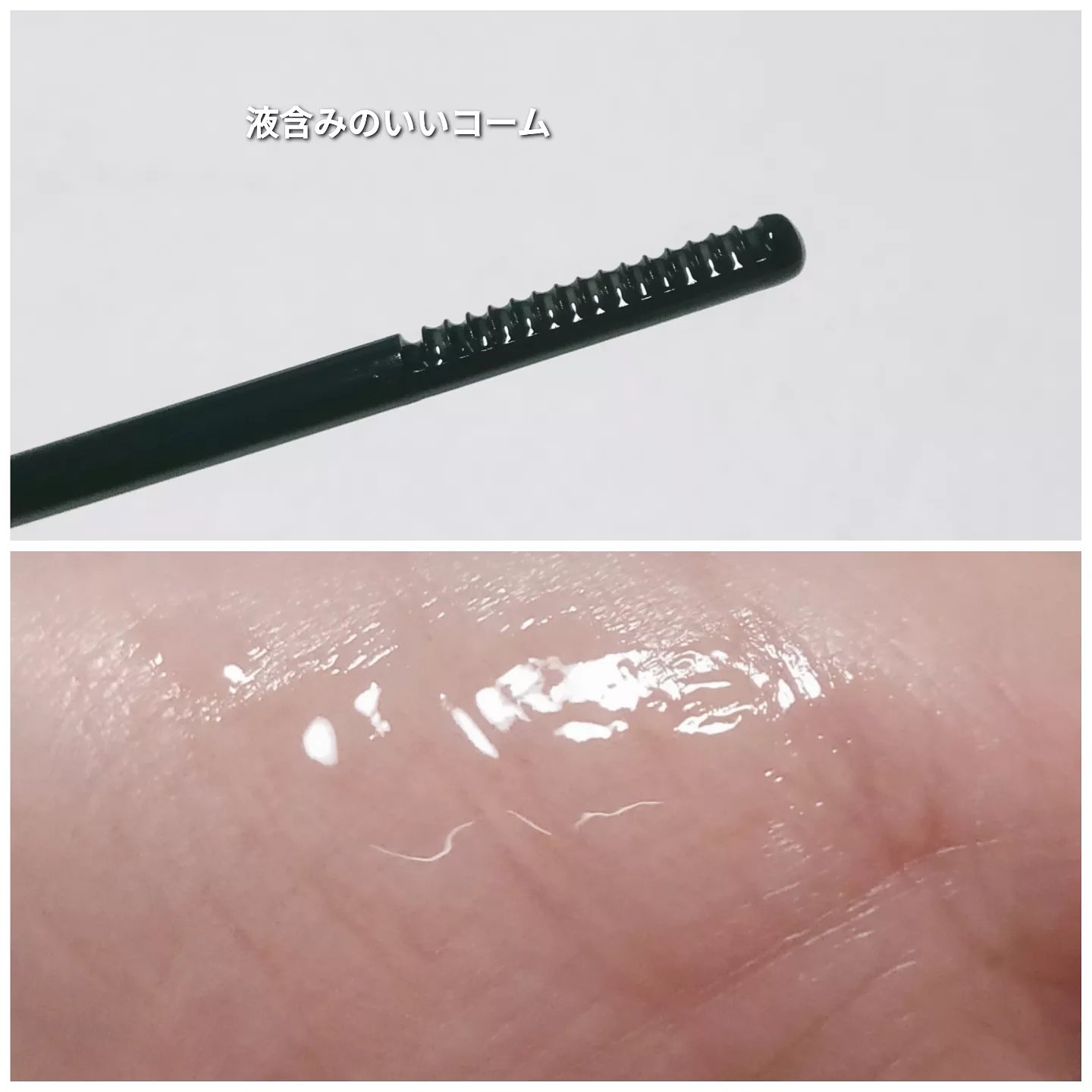 ヒロインメイクＳＰ スピーディーマスカラリムーバー/ヒロインメイク/ポイントメイクリムーバーを使ったクチコミ（3枚目）