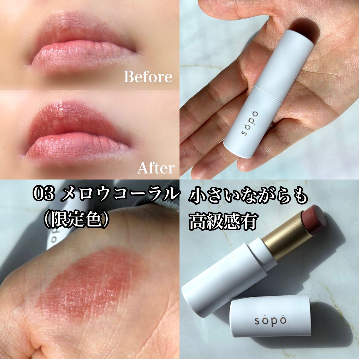 カラーマスカラ/sopo/マスカラを使ったクチコミ（3枚目）