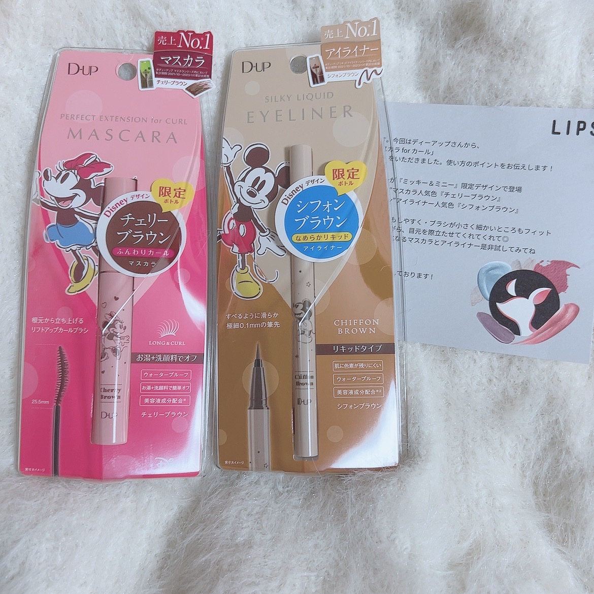 シルキーリキッドアイライナーWP シフォンブラウン Disney限定デザイン/D-UP/リキッドアイライナーを使ったクチコミ（3枚目）