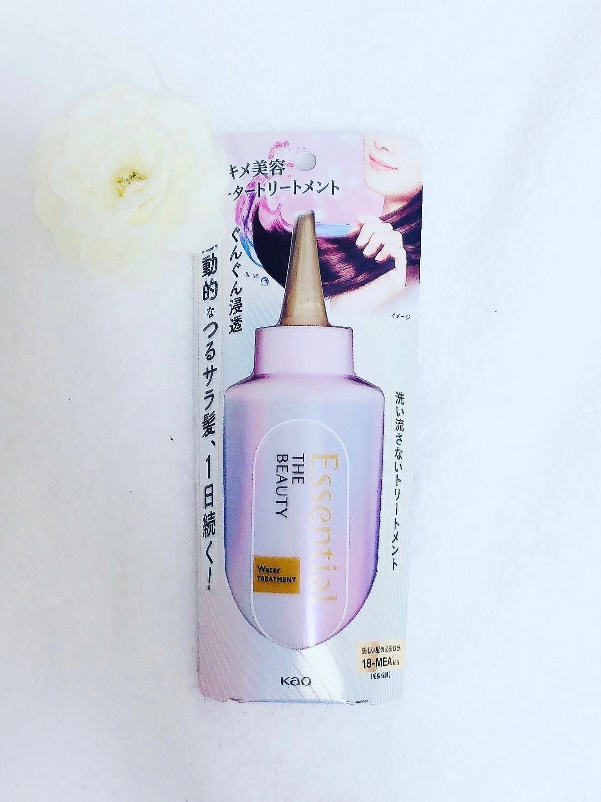 エッセンシャル プレミアム ウォータートリートメント EXスムース/エッセンシャル/アウトバストリートメントを使ったクチコミ(1枚目)