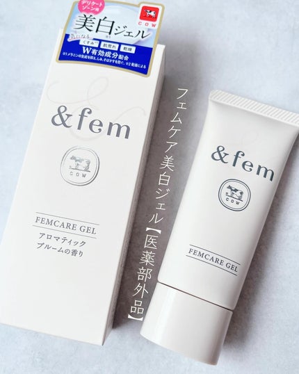 アンドフェム フェムケア泡ソープ/&fem/デリケートゾーンケアを使ったクチコミ(6枚目)