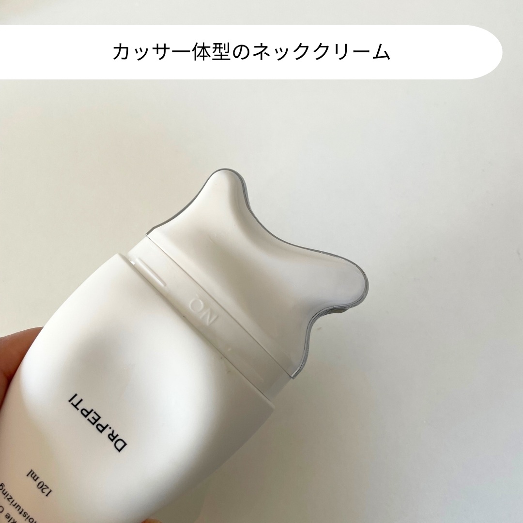ペプチドボリュームネッククリーム/DR.PEPTI/ネック・デコルテケアを使ったクチコミ（2枚目）
