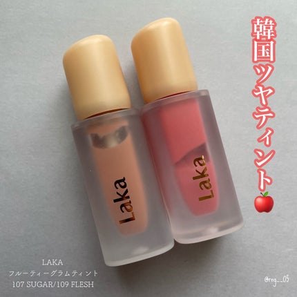 フルーティーグラムティント/Laka/リップティントを使ったクチコミ(1枚目)