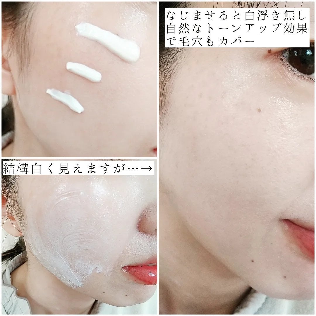 フォレスト マイルドカーミングサンクリーム/FoRest by Greenfinger/日焼け止めクリームを使ったクチコミ(4枚目)