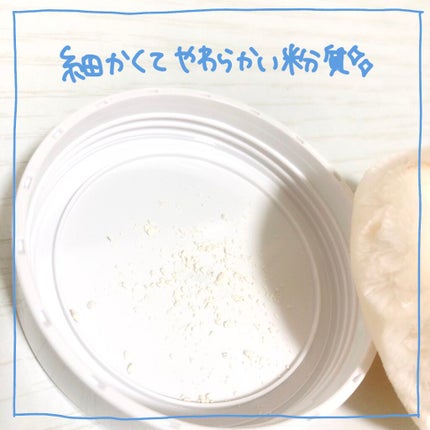 シルクパウダー100/北尾化粧品部/ルースパウダーを使ったクチコミ(4枚目)