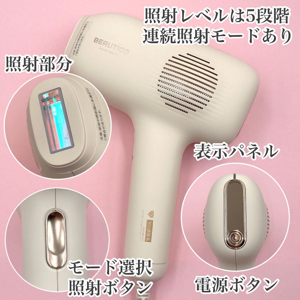 サファイアIPL脱毛器 /yete/家庭用脱毛器を使ったクチコミ(6枚目)