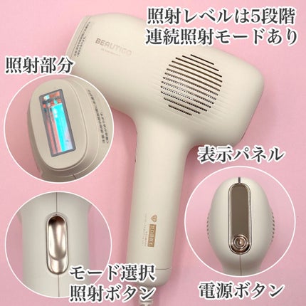 サファイアIPL脱毛器 /yete/家庭用脱毛器を使ったクチコミ(6枚目)