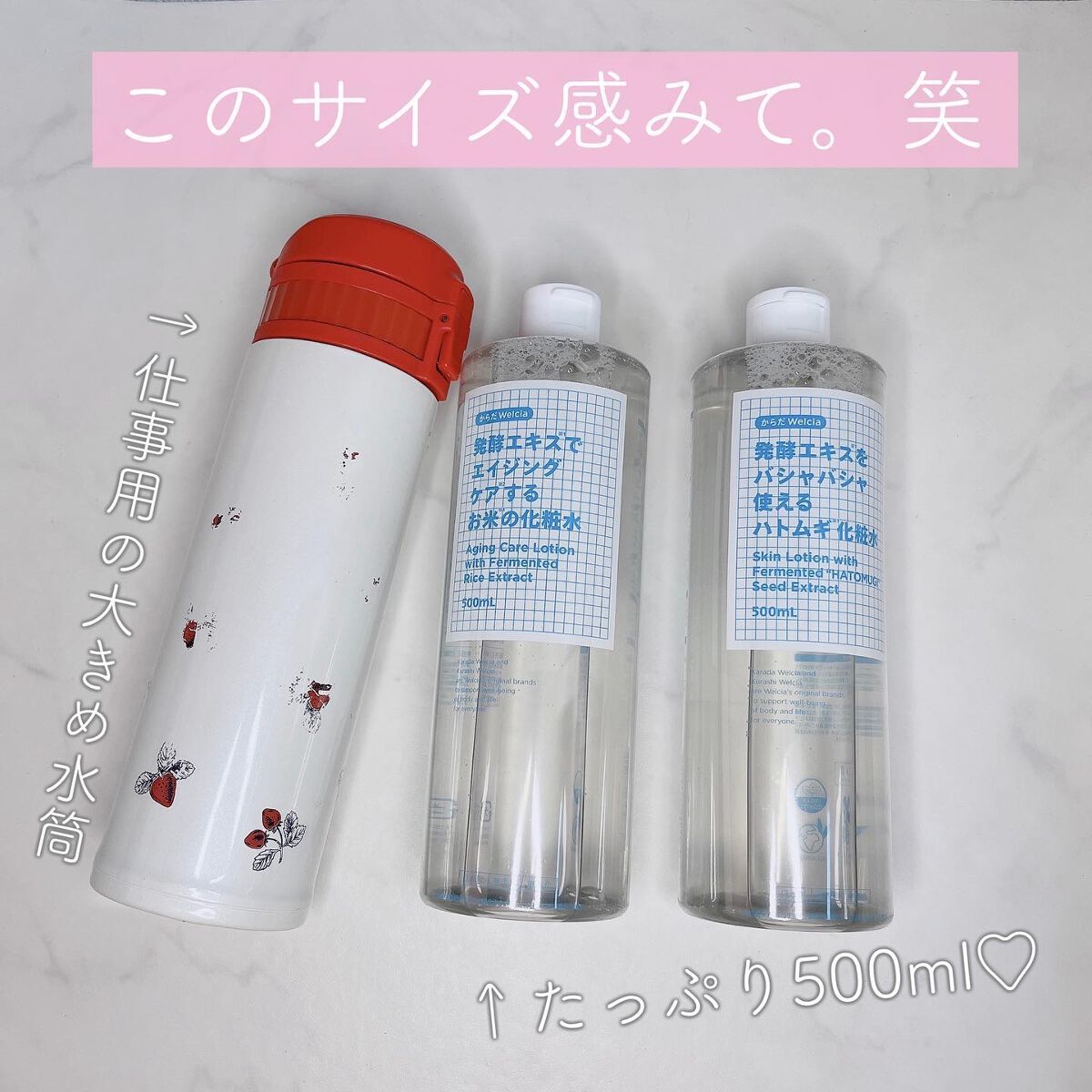 元CAりら✈️ on LIPS 「\コスパ神すぎ!!超プチプラ化粧水🧴🫧/いつも仕事に持っていく..」(3枚目)