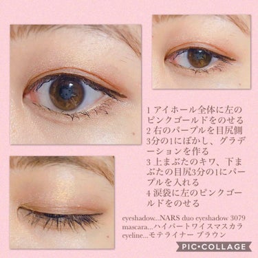 デュオアイシャドー/NARS/アイシャドウパレットを使ったクチコミ（3枚目）