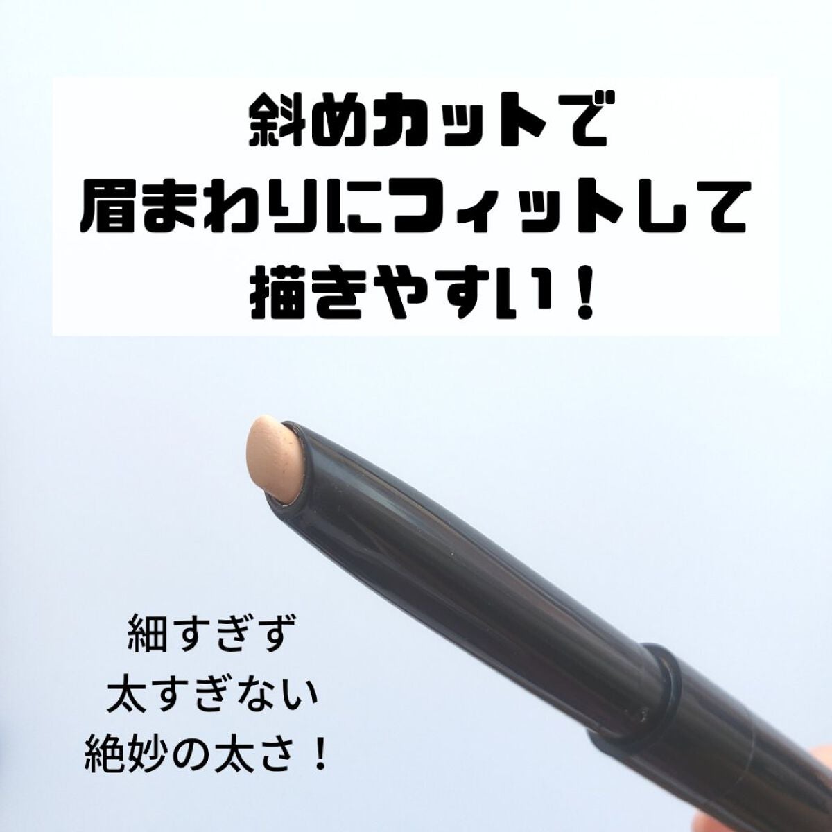 アイブロウエンハンサー/Visée/その他アイブロウを使ったクチコミ(2枚目)