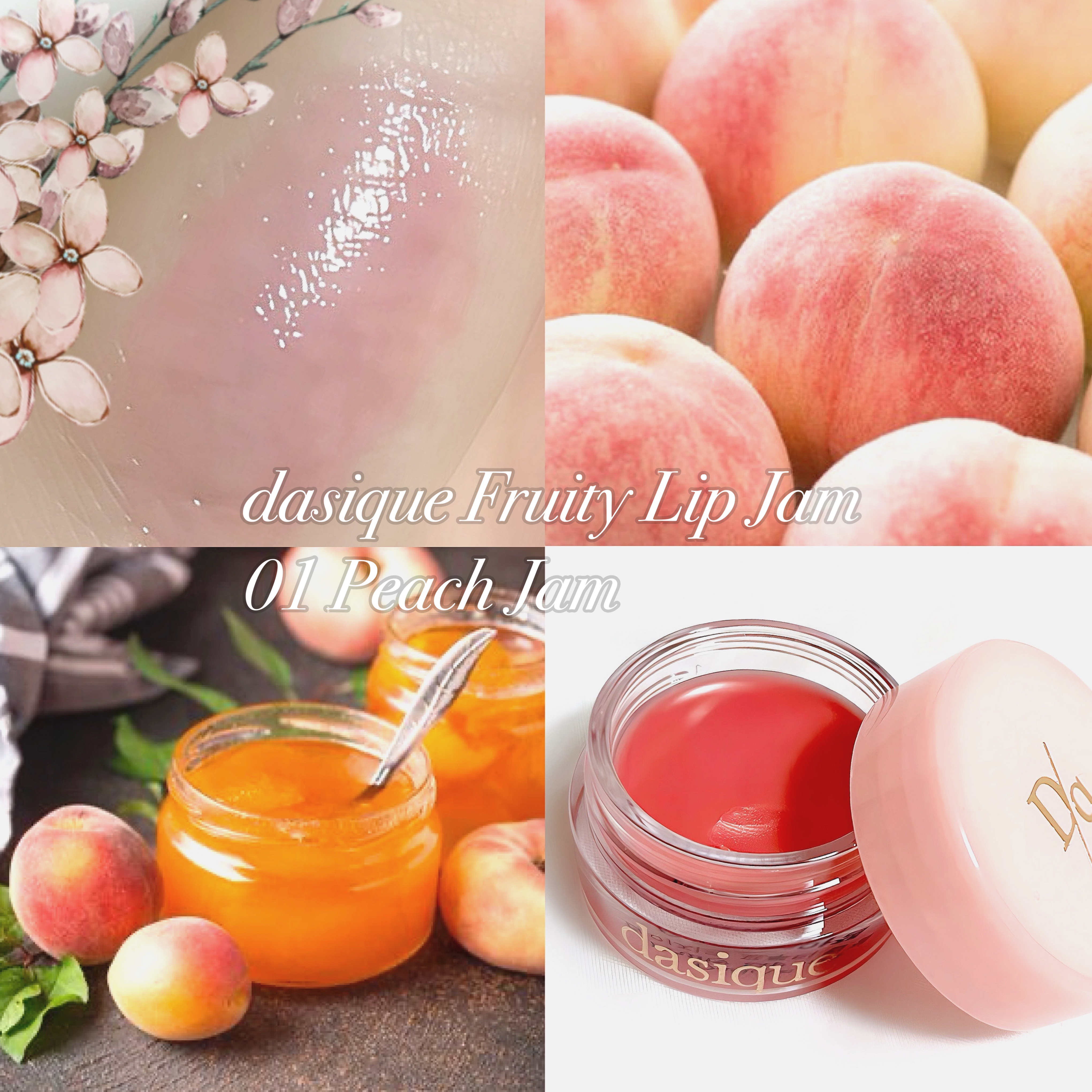 フルーティーリップジャム/dasique/リップバームを使ったクチコミ（1枚目）