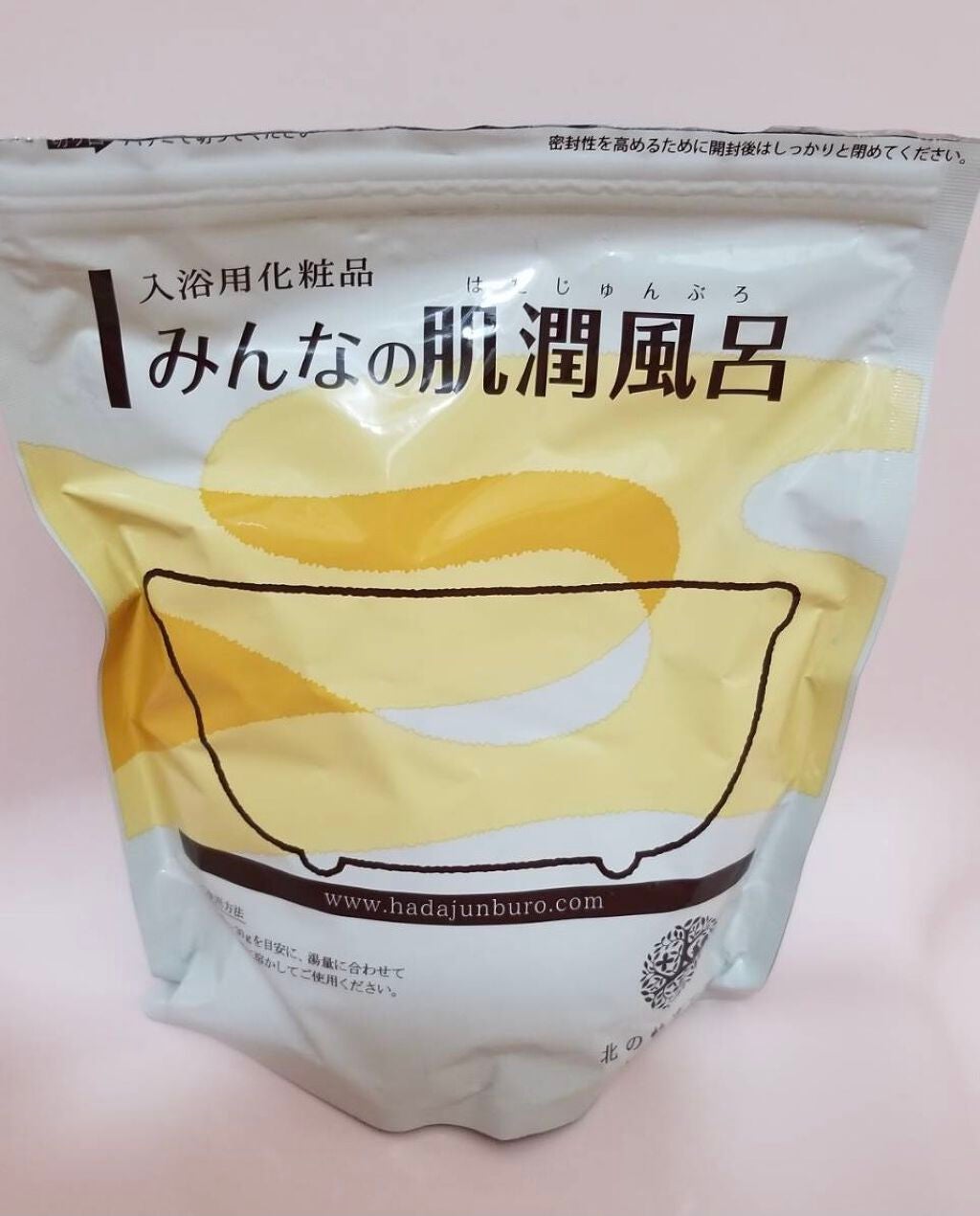 みんなの肌潤風呂/北の快適工房/無機塩系入浴剤を使ったクチコミ(1枚目)