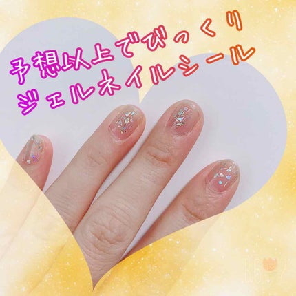 ネイルシール/DAISO/ネイルシールを使ったクチコミ(1枚目)