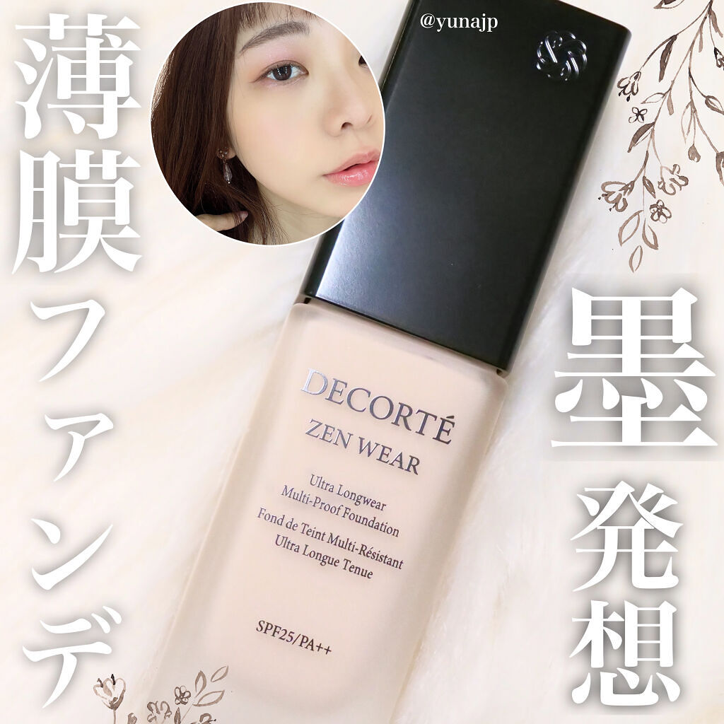 ゼン ウェア フルイド C11/DECORTÉ/リキッドファンデーションを使ったクチコミ（1枚目）