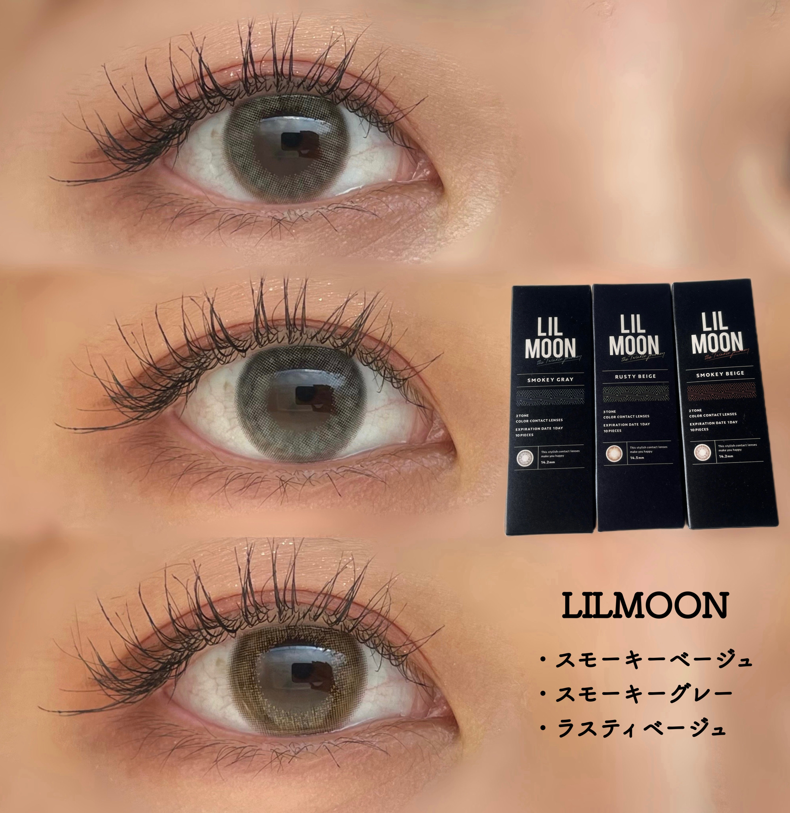 LIL MOON 1day スモーキーグレー/LILMOON/ワンデー（１DAY）カラコンを使ったクチコミ（1枚目）