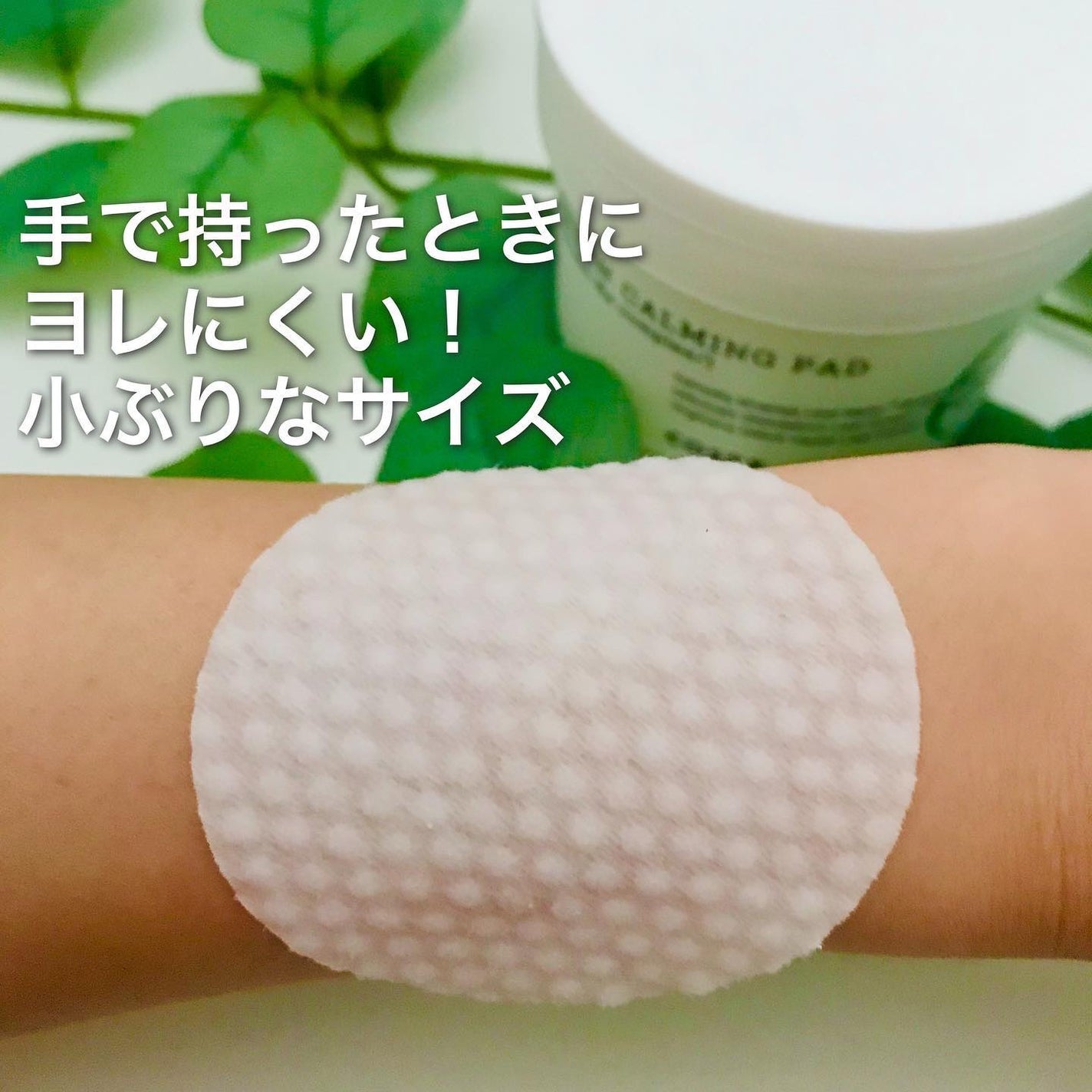 ワンステップモイスチャーアップパッド/COSRX/トナーパッドを使ったクチコミ(3枚目)