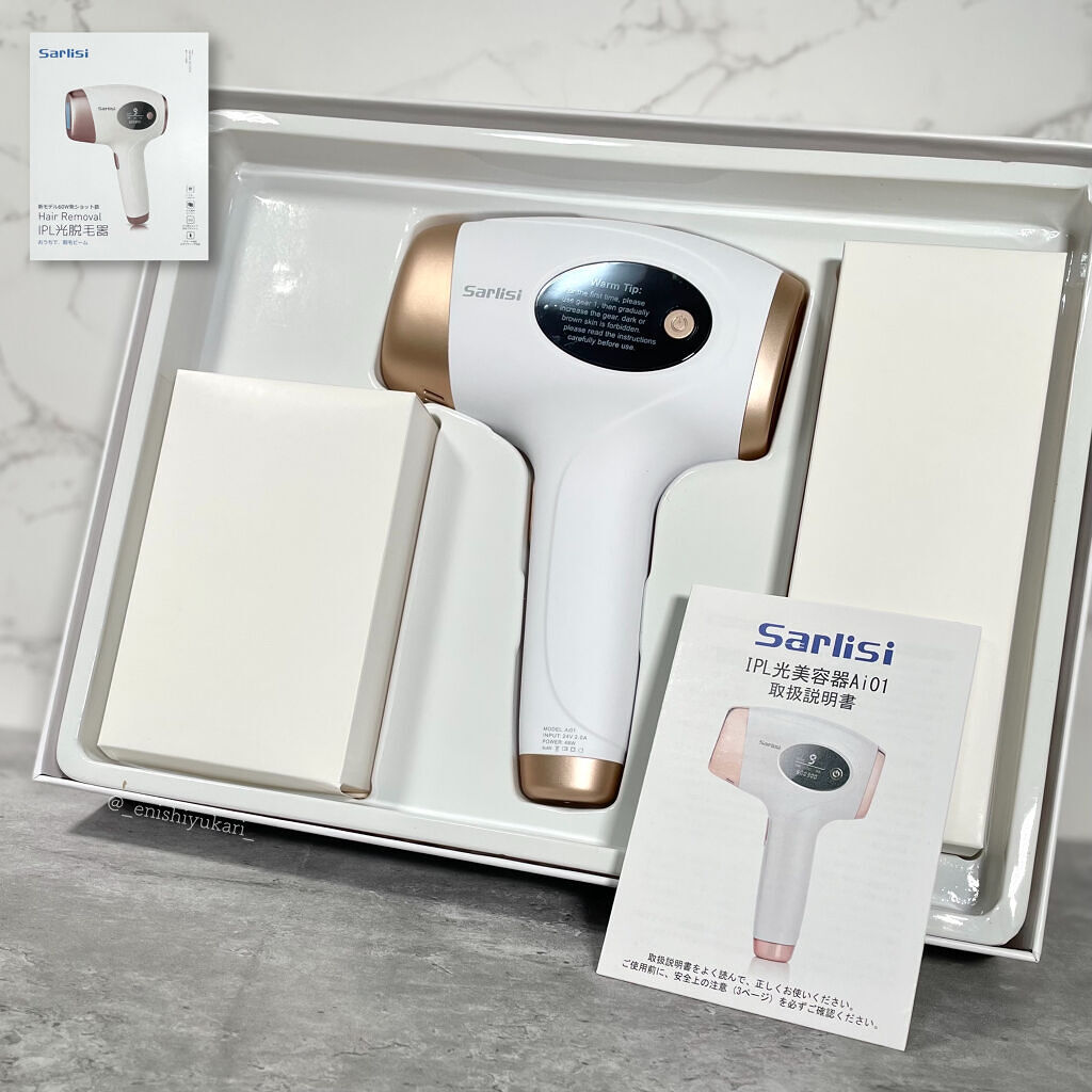 光脱毛器 VIO/Sarlisi/家庭用脱毛器を使ったクチコミ（2枚目）