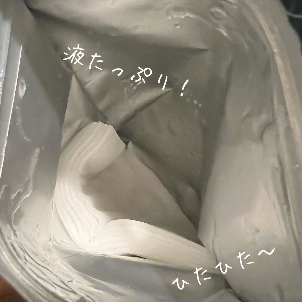 ルルルンプレシャス GREEN(バランス)【旧】/ルルルン/シートマスク・パックを使ったクチコミ（2枚目）