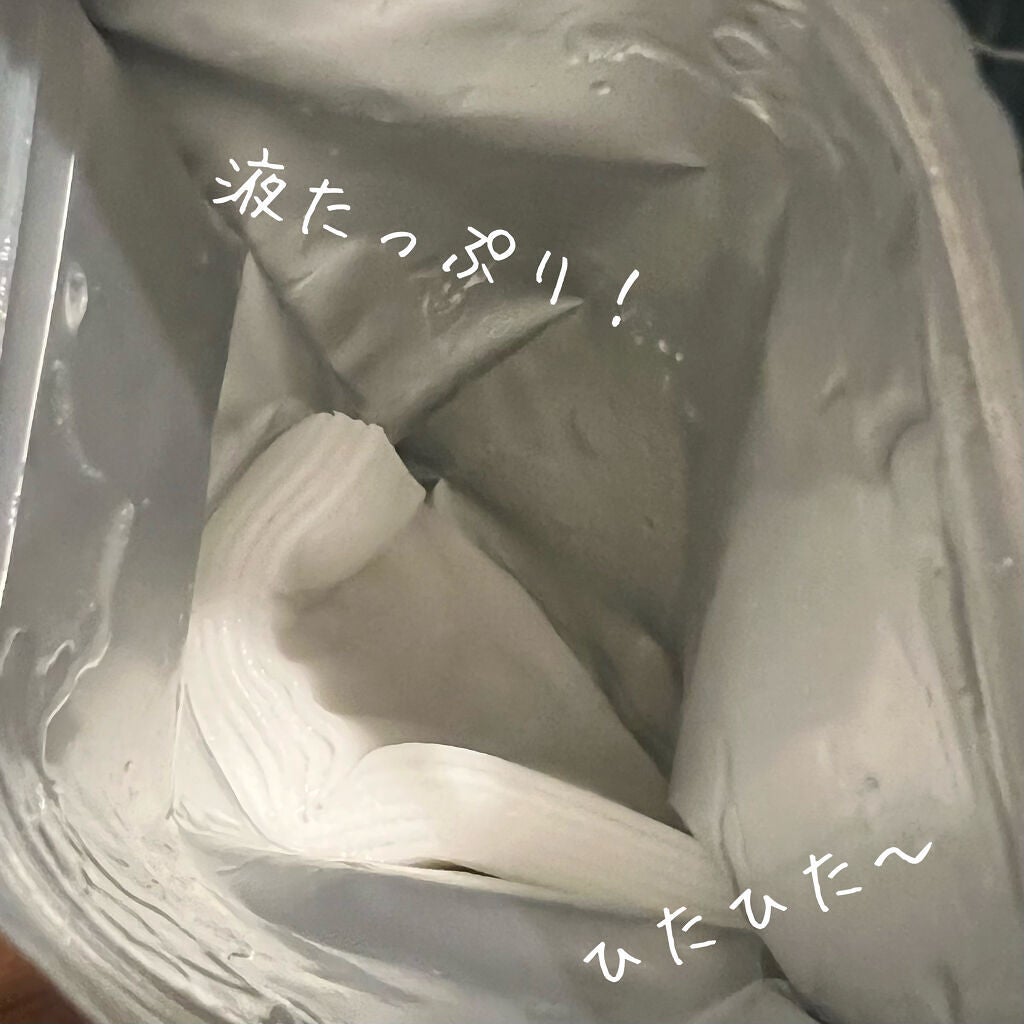 ルルルンプレシャス GREEN(バランス)【旧】/ルルルン/シートマスク・パックを使ったクチコミ(2枚目)