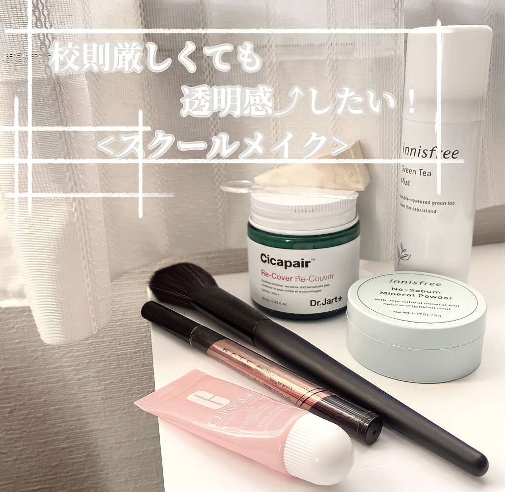 ノーセバム ミネラルパウダー/innisfree/ルースパウダーを使ったクチコミ（1枚目）