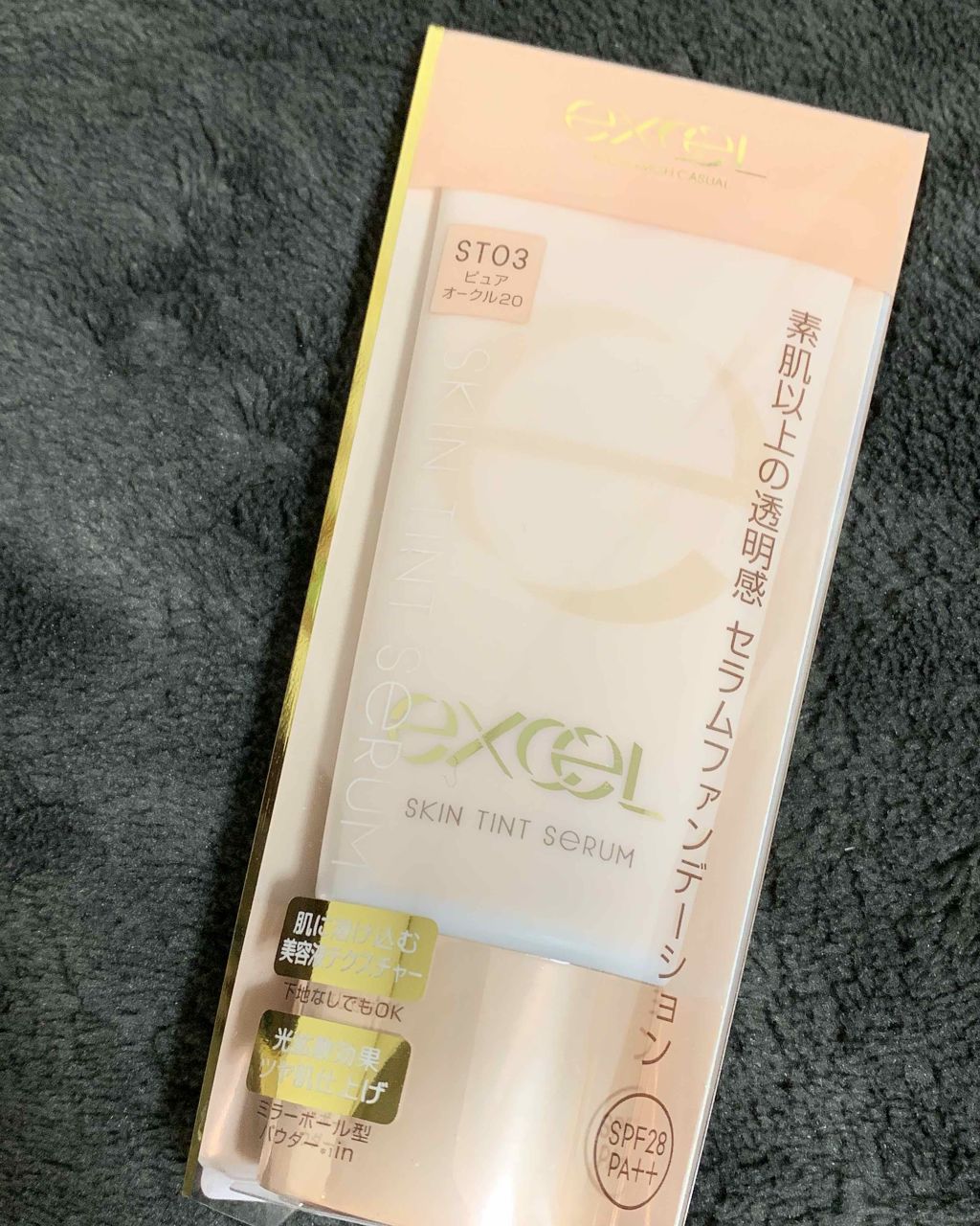 スキンティントセラム/excel/リキッドファンデーションを使ったクチコミ(1枚目)