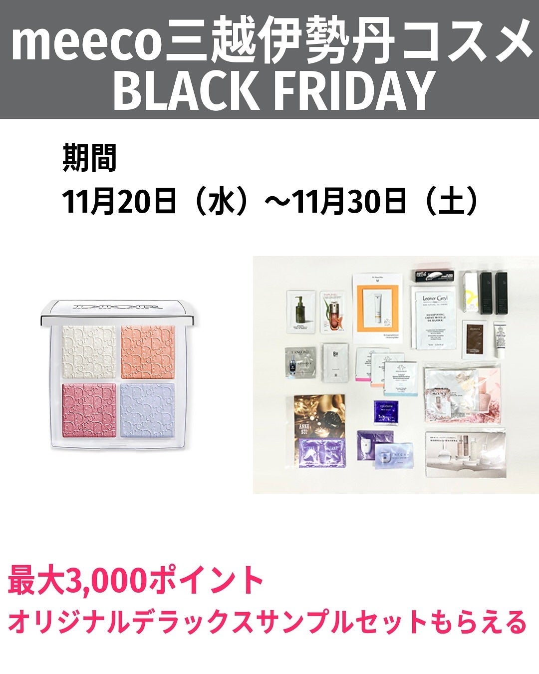 バブリズム on LIPS 「私の買い方ご参考まで↓SUQQU・DIOR・PRADA・NAR..」(8枚目)