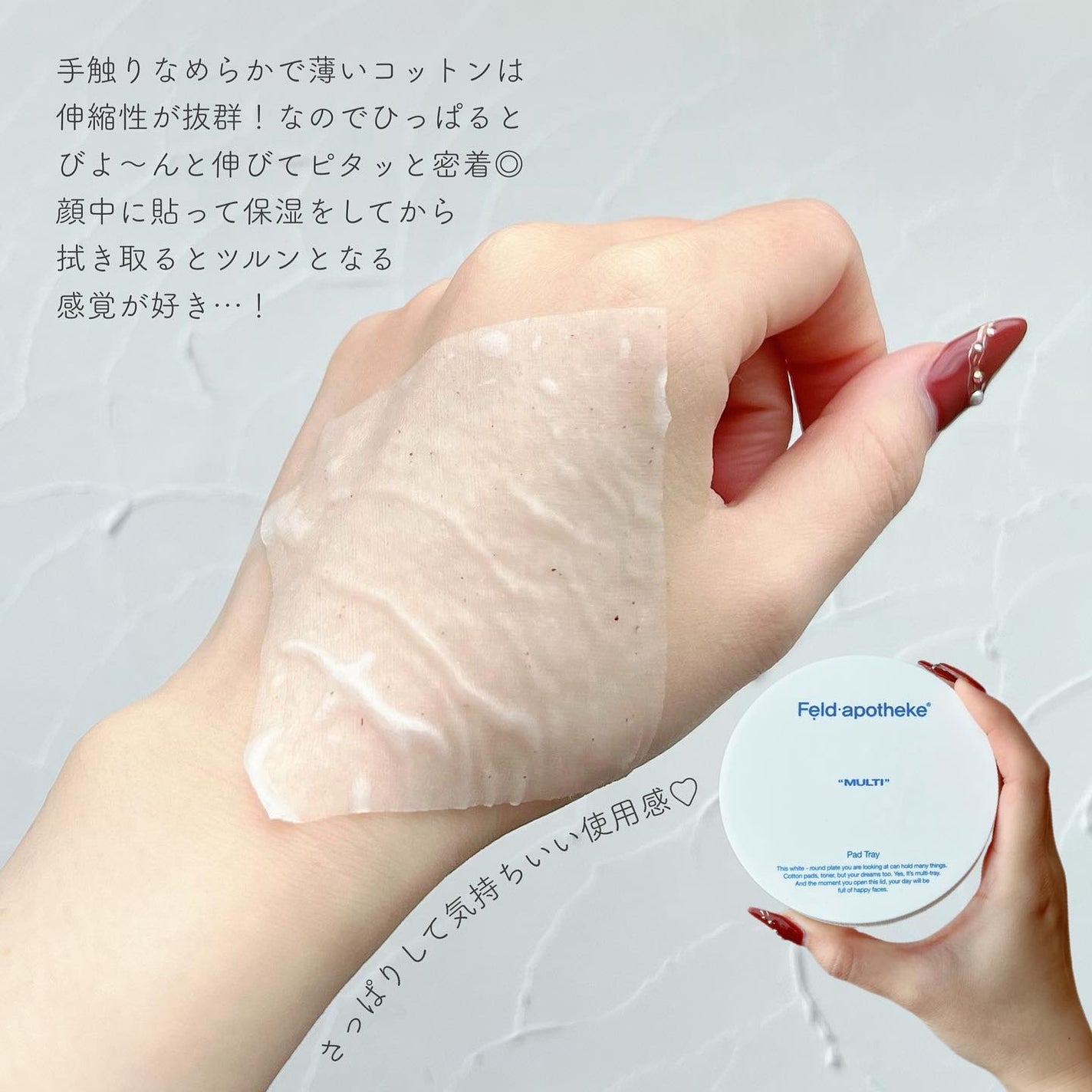 ポアフィットウォータートナー/Feld Apotheke/化粧水を使ったクチコミ(7枚目)