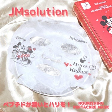 フォトピック ハリシング レチケア マスク/JMsolution-japan edition-/シートマスク・パックを使ったクチコミ（2枚目）