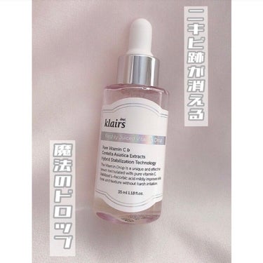 フレッシュリージュースドビタミンドロップ(35ml)/Klairs/美容液を使ったクチコミ（1枚目）