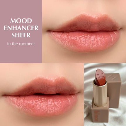 ムードインハンサーシアー/hince/口紅を使ったクチコミ(2枚目)