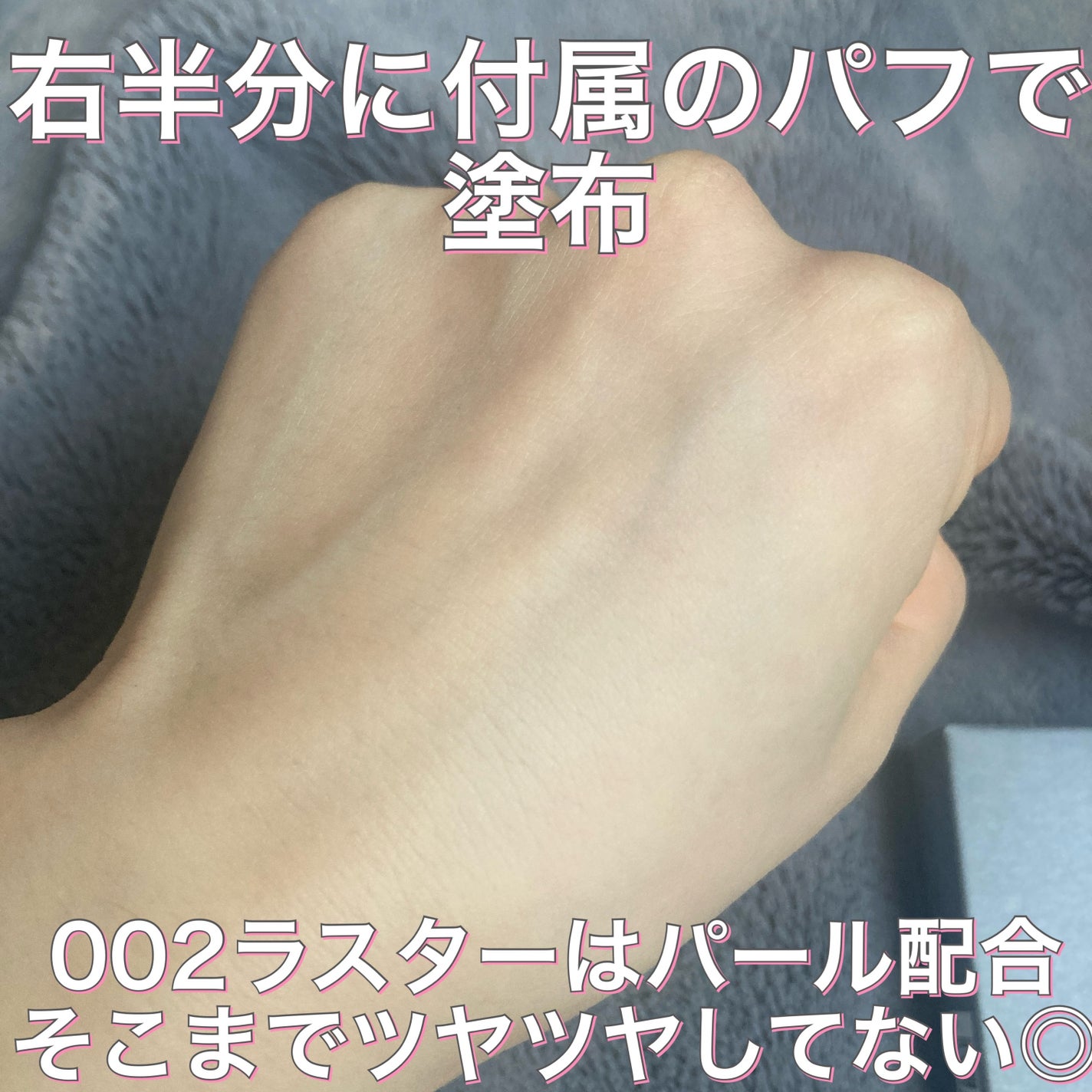 コンプレクションクリエイター/チャコット・コスメティクス/プレストパウダーを使ったクチコミ(3枚目)