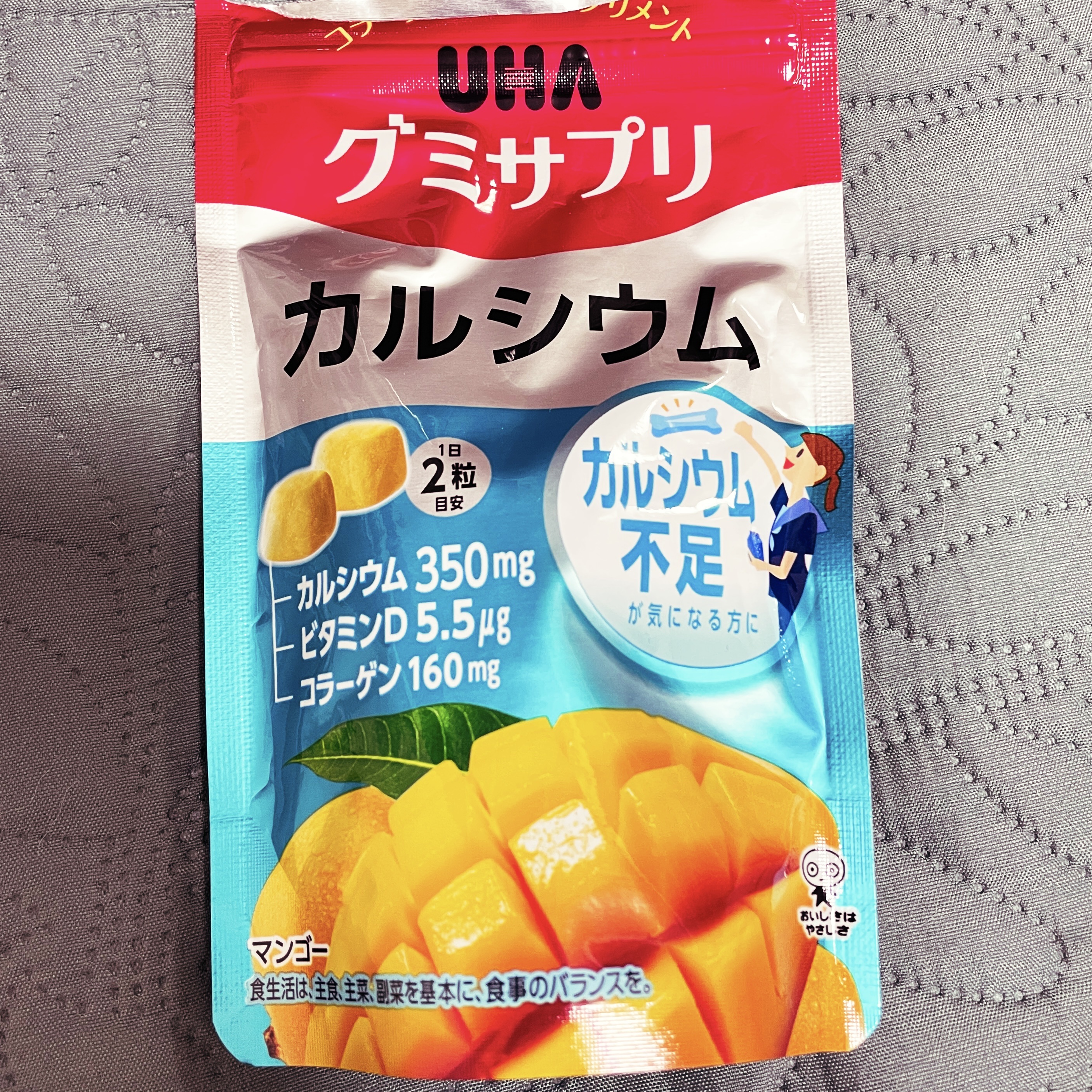 UHAグミサプリカルシウム/UHA味覚糖/食品を使ったクチコミ（1枚目）