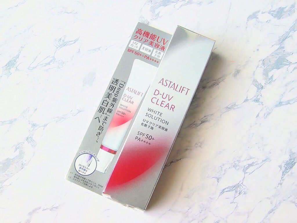 D-UVクリア ホワイトソリューション/アスタリフト/日焼け止めクリームを使ったクチコミ（2枚目）