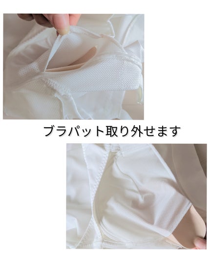 コスメ大好き☆きらら on LIPS 「ツインクロス オールメッシュブラトップを、使ってみました✨カド..」(5枚目)